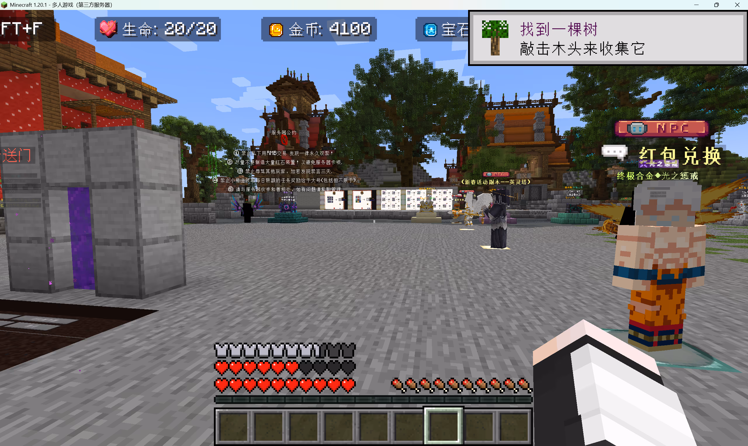 image-20250811004821962