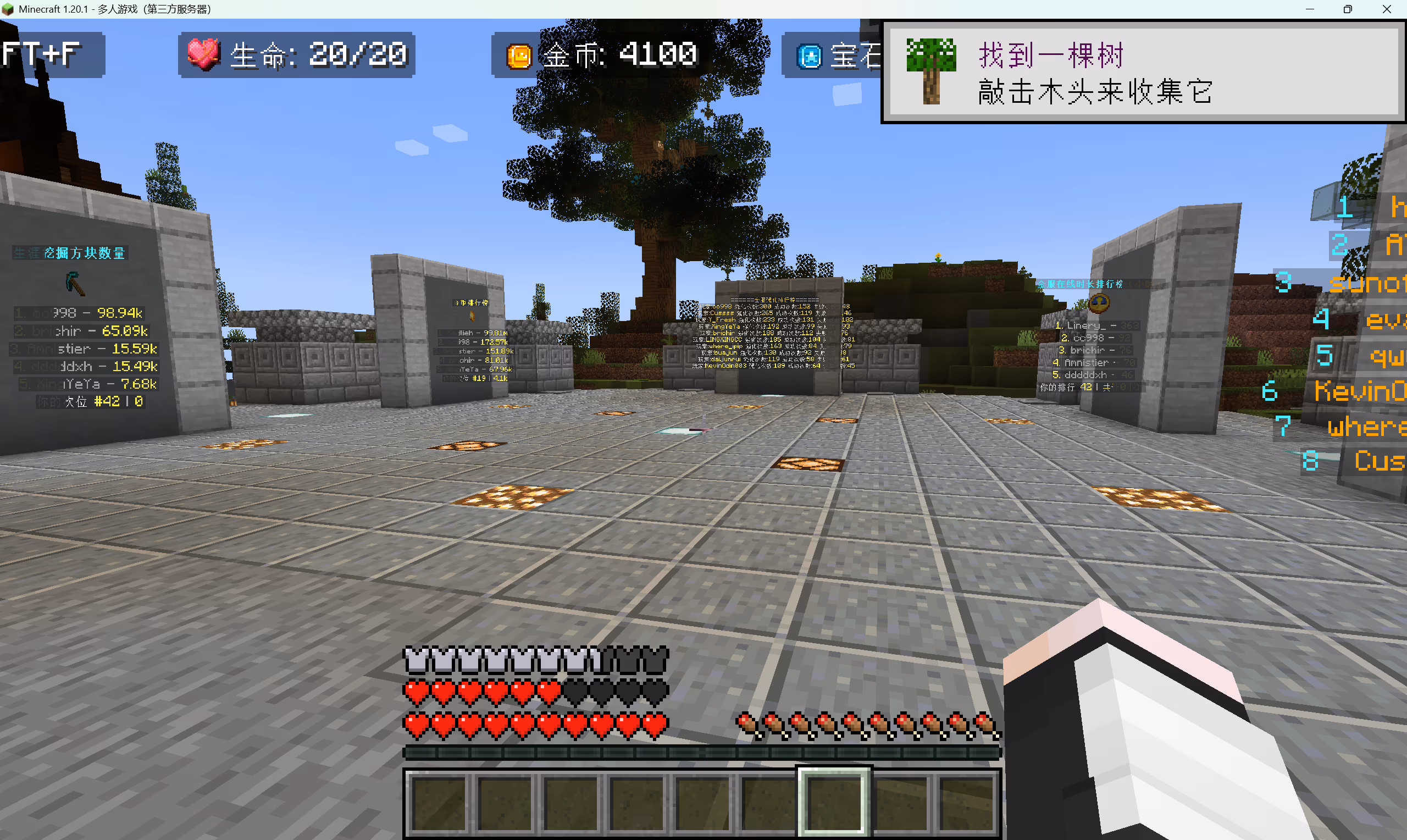 image-20250811004846857