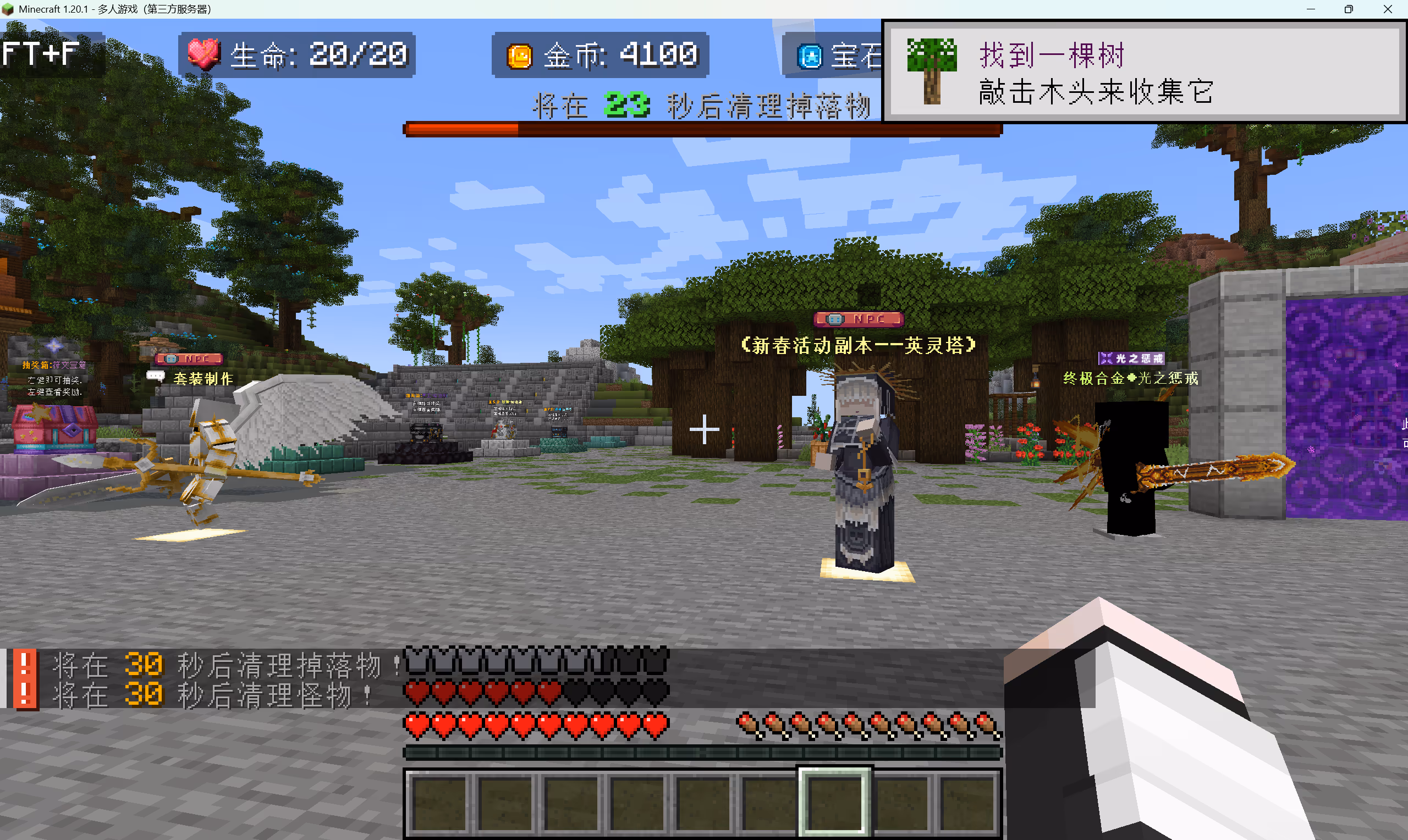 image-20250811005201730