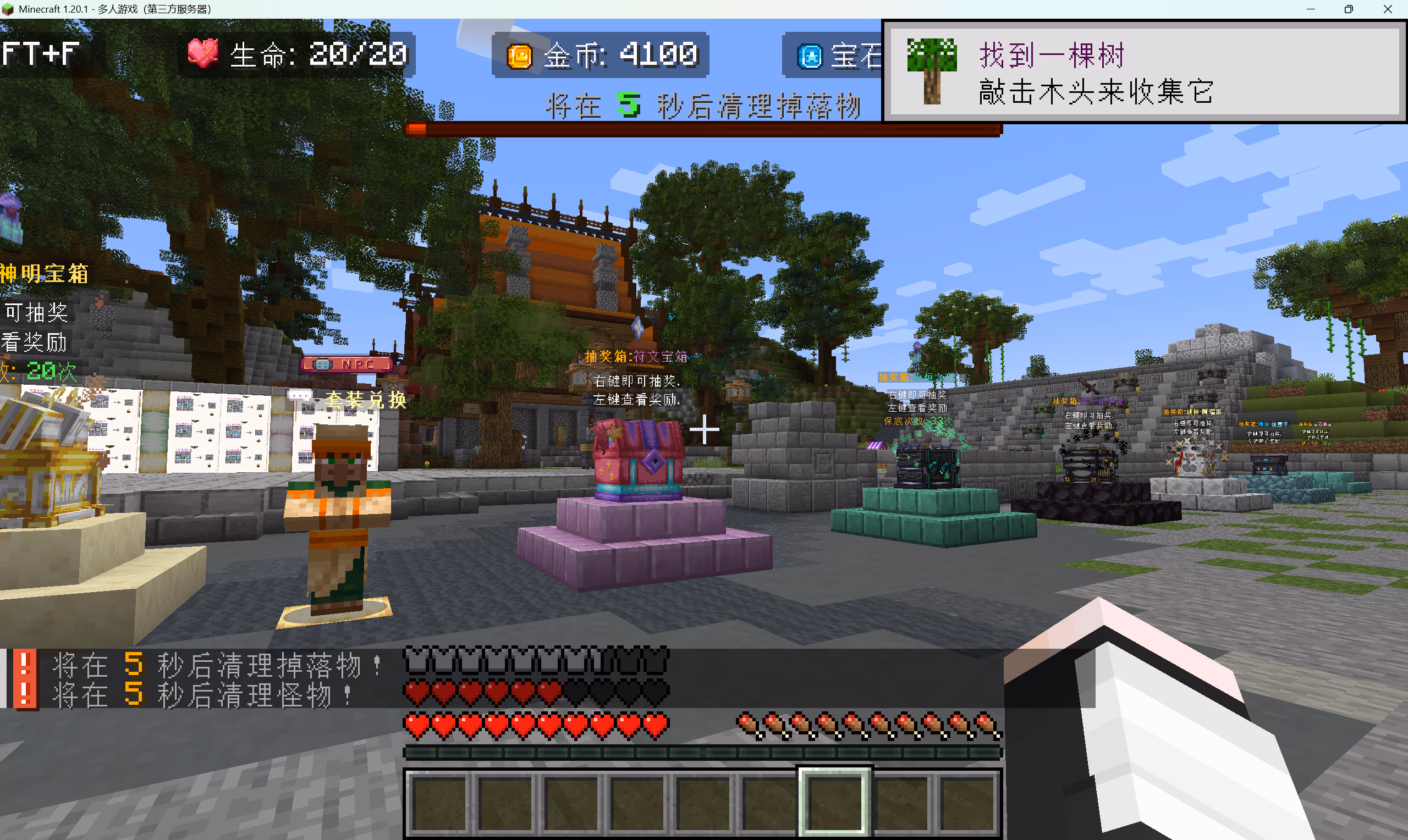 image-20250811005245100