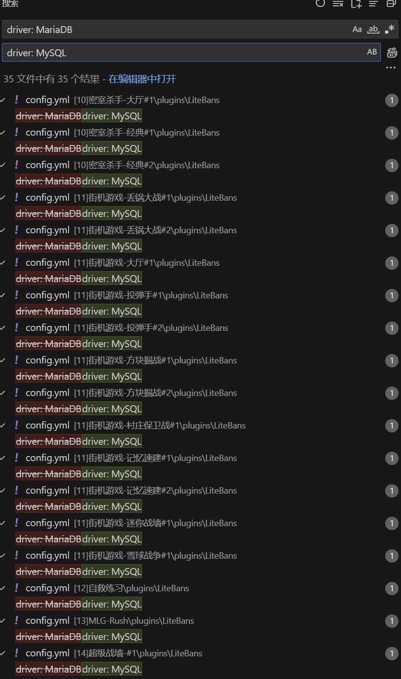 image-20250830132849357