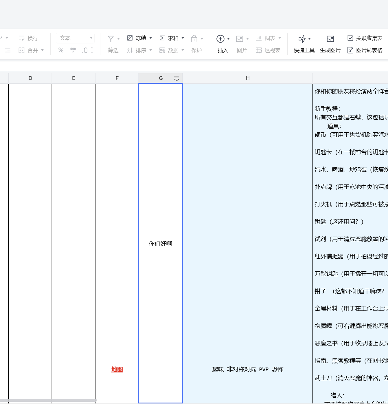 image-20251022101032570