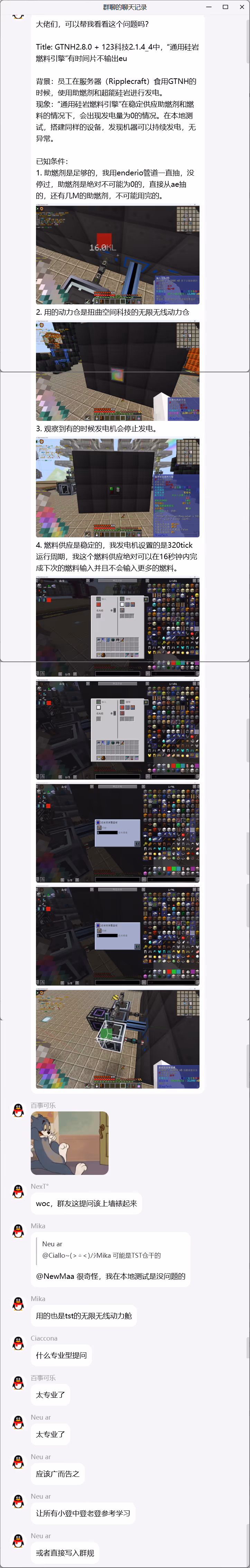 image-20251112100433693