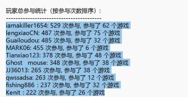 image-20251201195316472